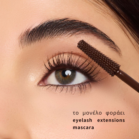 Μάσκαρα extensions βλεφαρίδων - Περιορισμένη Έκδοση